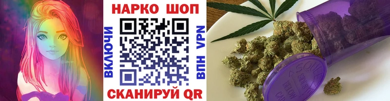 Купить закладку Бошки Шишки  Cocaine  Амфетамин  Меф мяу мяу  Alpha-PVP  Канаш