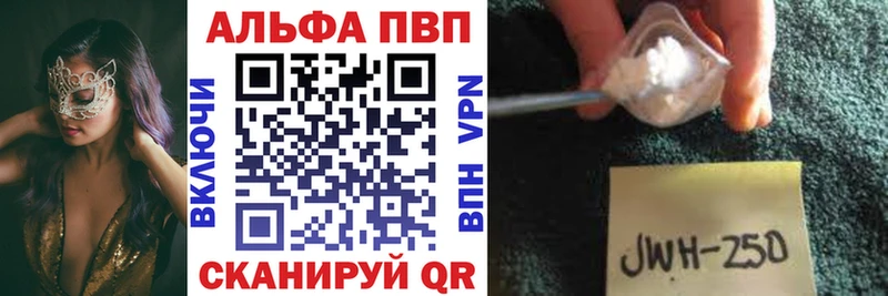 Alfa_PVP СК КРИС Купить где Канаш