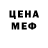 Героин белый M0JloDoY