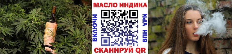 Купить закладки  Канаш  Canna-Cookies марихуана 