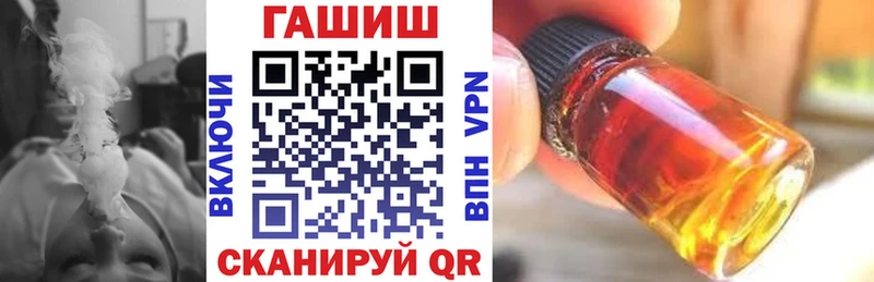 Купить где  Канаш  ГАШИШ убойный 
