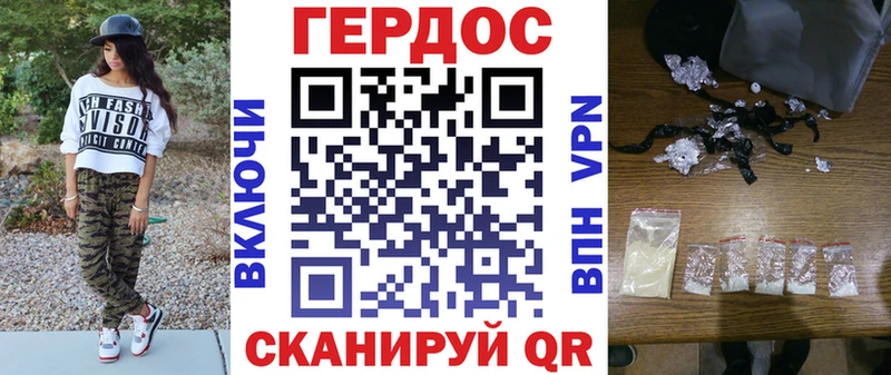 Купить  Канаш  Героин герыч 