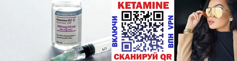 Купить где  Канаш  КЕТАМИН ketamine 