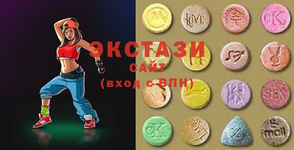 ECSTASY Майский
