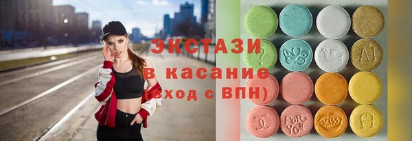 ECSTASY Мегион