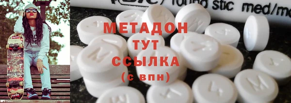 твердый Медногорск