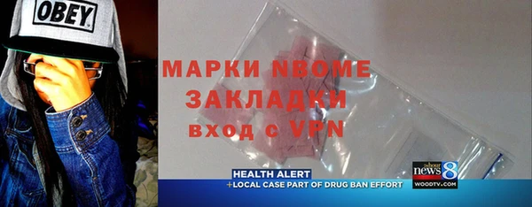 прущая мука Магас