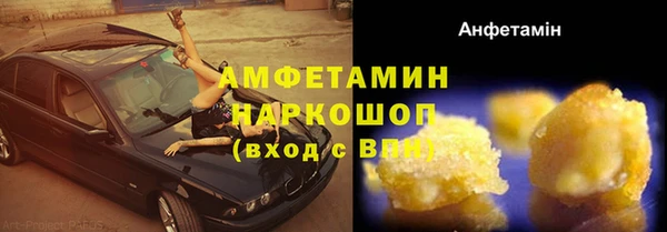 кокаин VHQ Магадан