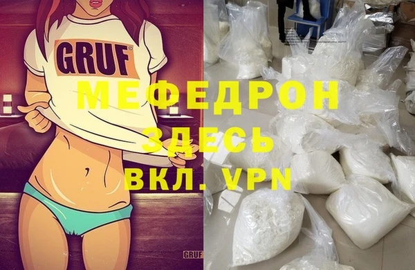 прущая мука Магас