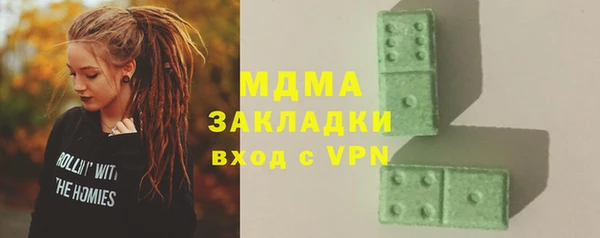 прущая мука Магас