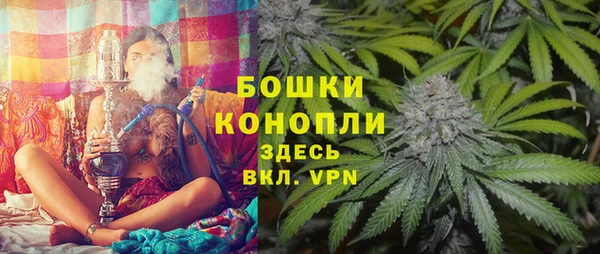 синтетический гашиш Бежецк