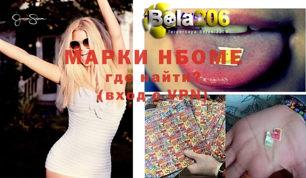 кокаин VHQ Магадан