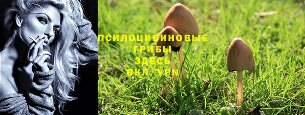 кокаин VHQ Магадан
