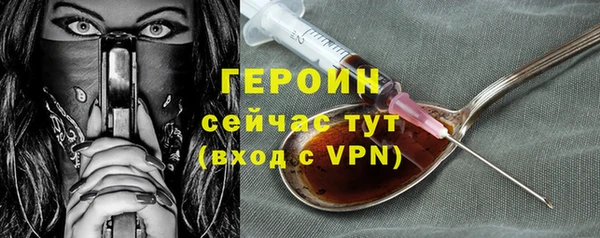 прущая мука Магас