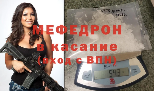 синтетический гашиш Бежецк