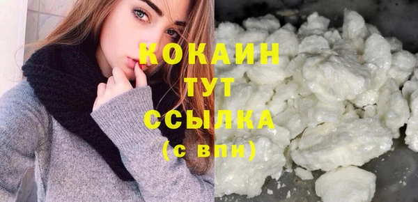 кокаин VHQ Магадан