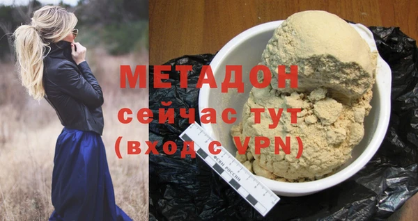синтетический гашиш Бежецк