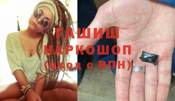 гашиш Медвежьегорск