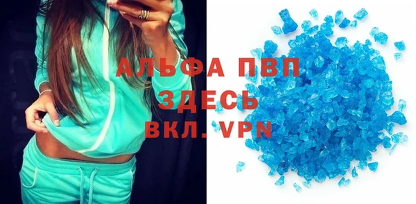 прущая мука Магас