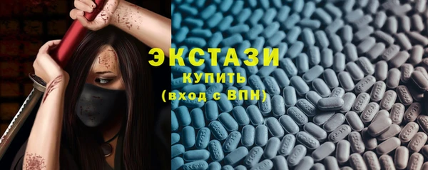 таблы Белая Калитва