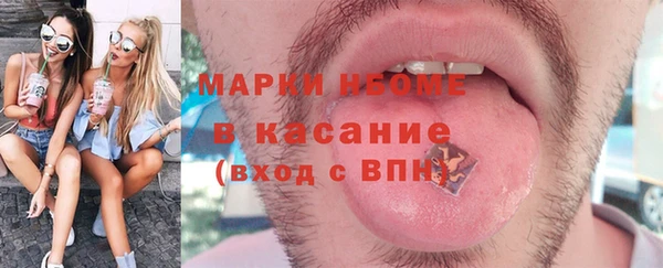 прущая мука Магас
