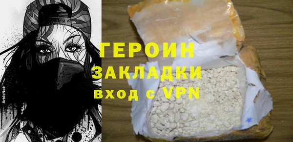 кокаин VHQ Магадан