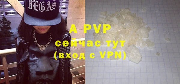 кокаин VHQ Магадан