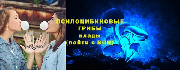 таблы Белая Калитва