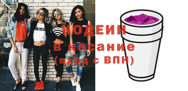 кокаин VHQ Магадан