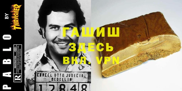 синтетический гашиш Бежецк