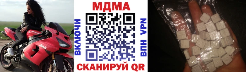 МДМА VHQ  Купить  Канаш 