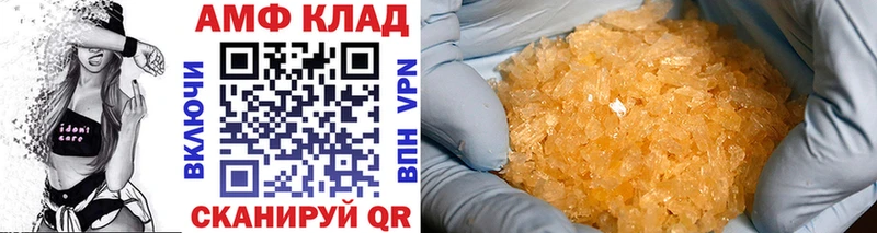 Первитин Декстрометамфетамин 99.9%  Купить закладки  Канаш 