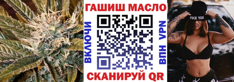 Купить где  Канаш  ТГК жижа 