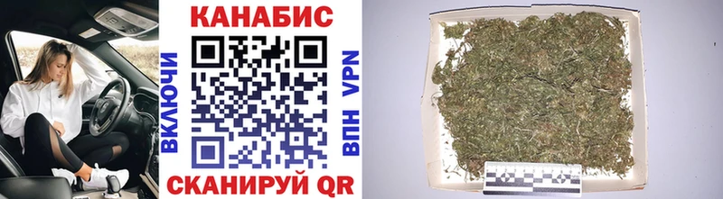 Бошки Шишки White Widow  Купить где  Канаш 